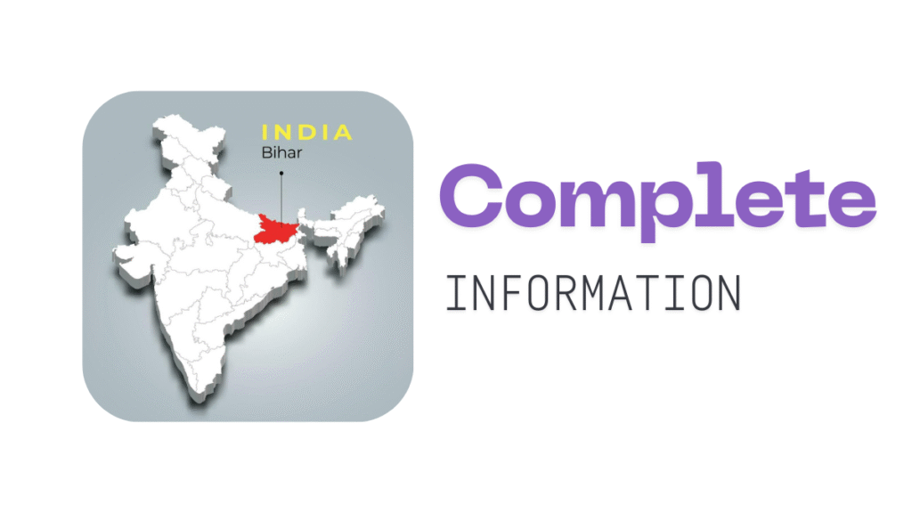 बिहार की पूरी जानकारी