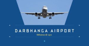 Darbhanga airport