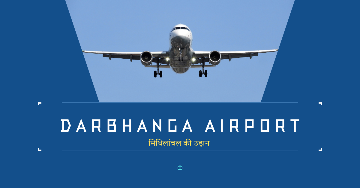 Darbhanga airport